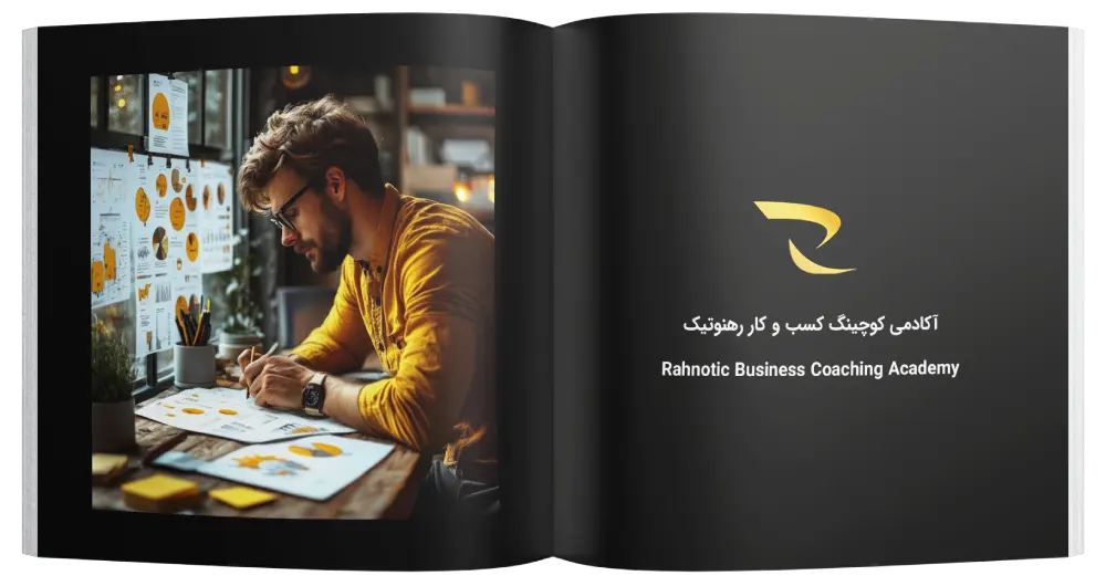 کاتالوگ آکادمی رهنوتیک